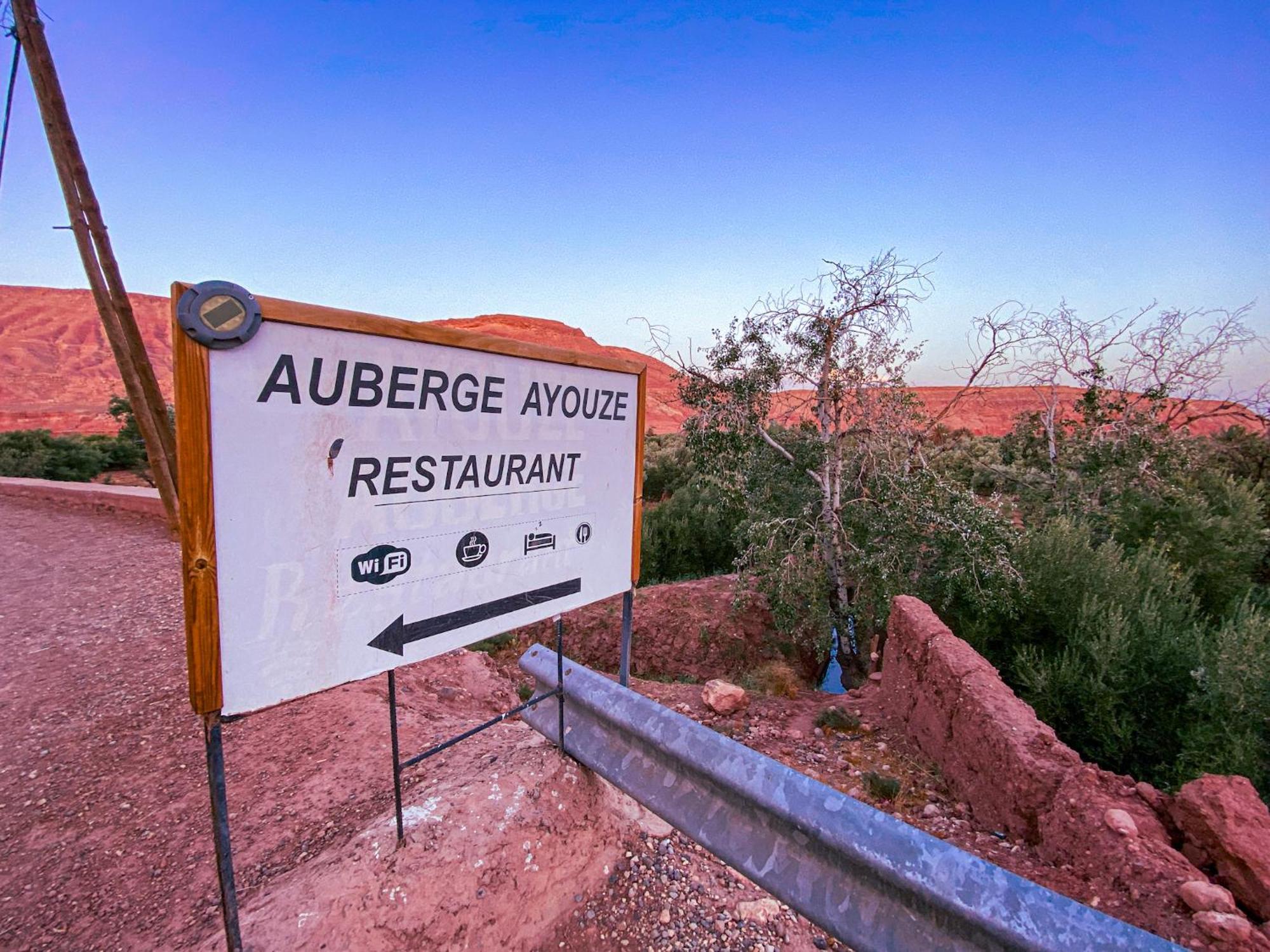 Ayouze Auberge アイット・ベン・ハドゥ エクステリア 写真